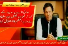 وزیراعظم پاکستان عمران خان سعودی عرب کے دو روزہ سرکاری دورہ کے پہلے مرحلے میں مدینہ منورہ پہنچ گئے۔