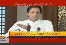 This will be a quantum change in mindsets in Pakistan