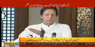 This will be a quantum change in mindsets in Pakistan