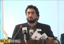 Minister Of State For Interior Shehryar Khan Afridi Addresses Naya Pakistan Housing Scheme Opening Ceremony (22.10.18)