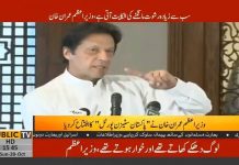 This system has already been successfully tested in KP… This system has already been successfully tested in KP...