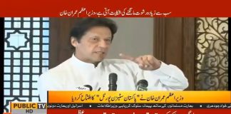 This system has already been successfully tested in KP...
