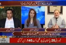 نوازشریف اپنی پارٹی سے اس لئیے ناراض ہیں کیونکہ ان کی گرفتاری پہ ایک دوکان بھی نہ بند کروائی جا سکی.