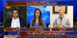نوازشریف اپنی پارٹی سے اس لئیے ناراض ہیں کیونکہ ان کی گرفتاری پہ ایک دوکان بھی نہ بند کروائی جا سکی.