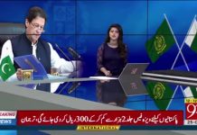 وزیراعظم عمران خان 2 نومبر سے 5 نومبر کو سرکاری دورے پر چین جائیں گے ، وزیراعظم چینی صدر اور وزیراعظم سے ملاقاتیں کریں گے