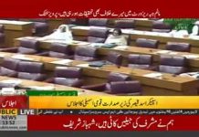 Minister for Defence Pervez Khattak Addressing National Assembly of Pakistan, Islamabad (31.10.18)
#PTI