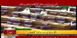 Minister for Defence Pervez Khattak Addressing National Assembly of Pakistan, Islamabad (31.10.18)
#PTI
