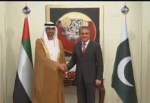 عرب امارات کے اعلی سطحی وفد کی وزارت خارجہ آمد اور وزیر خارجہ مخدوم شاہ محمود قریشی سے ملاقات