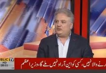 عمران خان کا قوم سے اہم خطاب،خطاب کے بارے میں سنئیے سینئر تجزیہ کار مُحسن بیگ کا تفصیلی تجزیہ