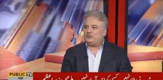 عمران خان کا قوم سے اہم خطاب،خطاب کے بارے میں سنئیے سینئر تجزیہ کار مُحسن بیگ کا تفصیلی تجزیہ