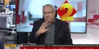 نواز شریف اور مریم نواز ہمت ہار چُکے ہیں اور تھک کر بیٹھ گئے ہیں،سینئر تجزیہ کار غلام حسین نے ن لیگ کے اندر کی باتیں بتا دی