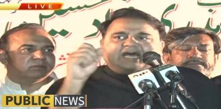Information Minister Fawad Chaudhry addresses an event in Jhelum (27.10.18)