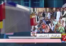 پنجاب اسمبلی میں ہنگامہ آرائی اور توڑ پھوڑ کے معاملے میں پیش رفت، چیف سکیورٹی آفیسر کا اندراج مقدمہ کیلئے پولیس کو خط