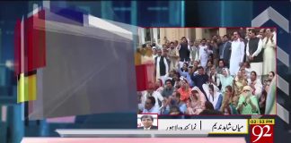 پنجاب اسمبلی میں ہنگامہ آرائی اور توڑ پھوڑ کے معاملے میں پیش رفت، چیف سکیورٹی آفیسر کا اندراج مقدمہ کیلئے پولیس کو خط