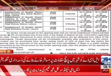 مسافروں کی سہولت کو مدنظر رکھتے ہوئے وزیراعلی پنجاب سردار عثمان بزدار نے ایل ڈی اے کو لاہور میں مسافر خانے تعمیر کرنے کا حکم دے دیا