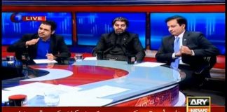 اپوزیشن کی اے پی سے کا ایجنڈا کیا ہو گا؟ دیکھئے ارشاد بھٹی کا دلچسپ تجزیہ