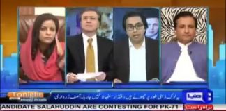 وزیر اعلی پنجاب کے ترجمان ڈاکٹر شہباز گل کا اپوزیشن کے پروپیگنڈے پر ردعمل۔