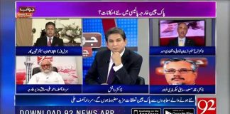 وزیر اعظم عمران خان کا دورہ چین کس حد تک کامیاب رہا؟