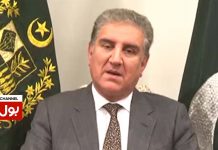 Foreign Minister Shah Mehmood Qureshi Message For Nation (01.11.18)