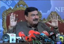 آصف زرداری جیل کا خام مال ہے،اس کی کارکردگی جس دن فالودے والے کا اکاؤنٹ کھلا سب کے سامنے آجائے گی