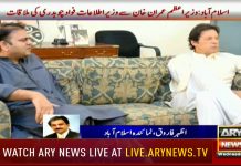 وزیراعظم عمران خان نے رحمتہ اللعالمین ﷺ کانفرنس منعقد کرنے کا اعلان کر دیا وزیراعظم عمران خان نے رحمتہ اللعالمین ﷺ کانفرنس منعقد کرنے کا اعلان کر دیا