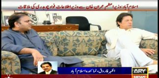 وزیراعظم عمران خان نے رحمتہ اللعالمین ﷺ کانفرنس منعقد کرنے کا اعلان کر دیا