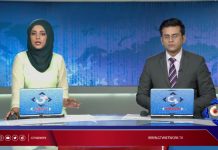 Protesters under hot water as Interior Ministry going to take action | GTV News