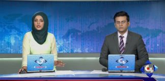Protesters under hot water as Interior Ministry going to take action | GTV News