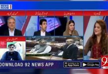KP Minister Local Government, Elections and Rural Development Shahram Khan Tarakai on 92 News...