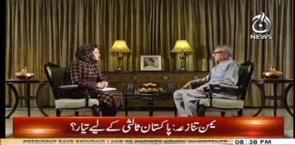 Dr. Arif Alvi President Of Pakistan Exclusive Interview On Aaj News Faisla Aap Ka With Asma Shirazi (07.11.18)