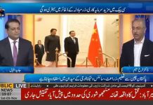 وزیر اعظم کا دورہ چین کتنی اہمیت کا حامل ہے جانیں ترجمان برائے اقتصادی و توانائی امور ڈاکٹر فرخ سلیم کی رائے