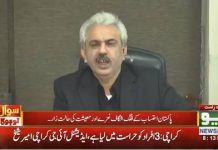 آصف زرداری اور نواز شریف کے پاس جتنے پیسے ہیں اگر یہ روز ایک کروڑ صرف آگ لگا کر ہاتھ سیکیں...