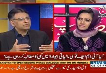 Federal Minister For Finance Asad Umar Exclusive Interview On Aaj News Faisla Aap Ka With Asma Shirazi (08.11.18)