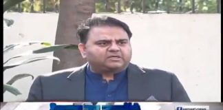فواد چوہدری نے دو ٹوک الفاظ میں خبر دار کر دیا۔