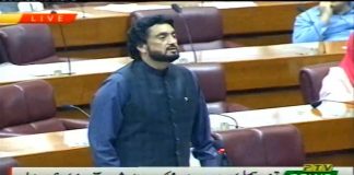وفاقی وزیر مملکت برائے داخلہ شہریار آفریدی کا قومی اسمبلی میں اہم خطاب