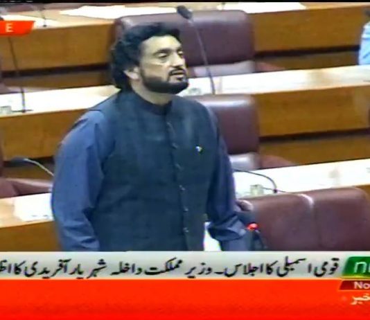 وفاقی وزیر مملکت برائے داخلہ شہریار آفریدی کا قومی اسمبلی میں اہم خطاب