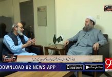 Minister for Religious Affairs and Inter-faith Harmony Noor ul Haq Qadri Exclusive Interview on 92 News