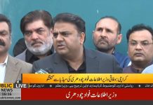 Minister For Information Fawad Chaudhry Media Talk in Karachi Insaf House (04.11.18)