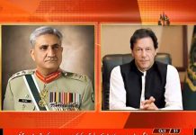 Army Chief General Qamar Javed Bajwa Calls on Prime Minister Imran Khan in Islamabad (31.10.18) Army Chief General Qamar Javed Bajwa Calls on Prime Minister Imran Khan in Islamabad (31.10.18)
