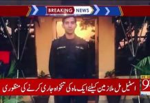 سلام ہے ایسے جُرات مند والدین کے جذبے کو جو جوان عمر بچے کا جنازہ اپنے بوڑھے کندھے پر اُٹھا کر بھی پاکستان زندہ باد… سلام ہے ایسے جُرات مند والدین کے جذبے کو جو جوان عمر بچے کا جنازہ اپنے بوڑھے کندھے پر اُٹھا کر بھی پاکستان زندہ باد...