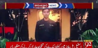 سلام ہے ایسے جُرات مند والدین کے جذبے کو جو جوان عمر بچے کا جنازہ اپنے بوڑھے کندھے پر اُٹھا کر بھی پاکستان زندہ باد...