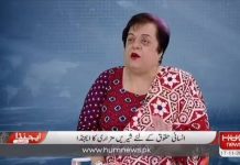 ہماری کابینہ ایک جمہوری کابینہ ہے. ہر ہفتے چار چار گھنٹے ہماری کابینہ کی میٹنگ ہوتی ہے اور اس میں ملکی مسائل کے حل پہ بات ہوتی ہے...