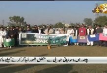 KP Minister Forestry Environment...