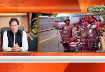 Prime Minister Imran Khan will pay a two-day official visit to Malaysia from 20-21 November (15.11.18)