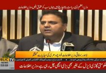 ‏پی ٹی آئی اوراپوزیشن کی سیاست میں یہی بنیادی فرق ہے , اقلیتوں کو تحفظ فراہم کیے بغیر مدینہ کی ریاست تشکیل نہیں پا سکتی ، کوئی غلط فہمی میں نہ رہے کہ پارٹی میں کوئی بحران پیدا ہوا ہے، فواد چودھری