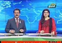 Prime Minister Imran Khan gave go ahead to Ministry of National Food Security and Research to develop three major projects for conservation of nine million acre-feet (MAF) water through watercourses across the country (31.10.18)
#PrimeMinisterImranKhan #KPKUpdates

Prime Minister Imran Khan Wednesday gave go ahead to the Ministry of National Food Security and Research to develop three major projects for conservation of nine million acre-feet (MAF) water through lining of the watercourse across the country and laser leveling of the fields, enhancement of 600,00 acres of command area of small and mini dams and water conservation in Barani areas of Khyber Pakhtunkhwa.

زیراعظم عمران خان نے خیبرپختونخوا کے بارانی علاقوں میں پانی کی بچت اور چھوٹے ڈیموں کی تعمیر کیلئے وزارت نیشنل فوڈ سکیورٹی اینڈ ریسرچ کو کام شروع کرنے کی ہدایت کی ہے۔ بدھ کو یہاں وزیراعظم آفس میں اس حوالہ سے وزیراعظم کی زیر صدارت ایک اجلاس منعقد ہوا جس میں وزیراعظم نے وزارت نیشنل فوڈ سکیورٹی اینڈ ریسرچ کو 9 ملین ایکڑ فٹ پانی کے بہتر استعمال کیلئے تین منصوبوں پر کام شروع کرنے کی ہدایت کی اور کہا کہ ملک بھر میں نہروں کی بہتری اور اپ گریڈیشن کیلئے کام شروع کیا جائے۔ انہوں نے خیبرپختونخوا میں درمیانے اور چھوٹے ڈیمز کی تعمیر سے 60 ہزار ایکڑ رقبہ کو زیر کاشت لانے اور زرعی پیداوار میں اضافہ کیلئے زمین ہموار کرنے کیلئے لیزر لیولنگ کی بھی ہدایت کی۔ زرعی شعبہ کی ترقی اور زرعی پیداوار کا فروغ پاکستان تحریک انصاف کی حکومت کے سو روزہ ایجنڈے کا حصہ ہے اور وزیراعظم کے پہلے سو دن کے ایجنڈے میں آبی وسائل سے بھرپور استفادہ اور پانی کے ضیاع پر بھی خصوصی توجہ دی جا رہی ہے جس کے تحت ملک بھر میں ”نیشنل پروگرام فار امپرومنٹ آف واٹر کورسز ان پاکستان کے فیز ٹو“ کا آغاز کیا جا رہا ہے جس کے تحت ملک کے مختلف علاقوں میں 73 ہزار نہروں اور نالوں کی اپ گریڈیشن اور بہتری کے ساتھ ساتھ 12 ہزار 110 یونٹس کی لیزر لیولنگ کا ہدف مقرر کیا گیا ہے