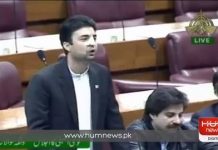 Minister of State for Communications Murad Saeed Speech National Assembly Islamabad (05.11.18)
