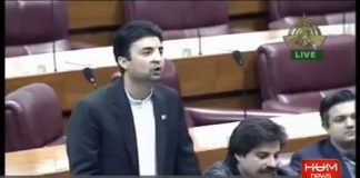 Minister of State for Communications Murad Saeed Speech National Assembly Islamabad (05.11.18)