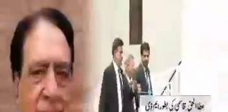 ایم ڈی پی ٹی وی کی غیرقانونی تقرری کیس میں سپریم کورٹ کا حکم.