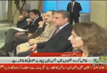 Prime Minister of Pakistan Imran Khan Media Talk Islamabad (1 Nov 2018)